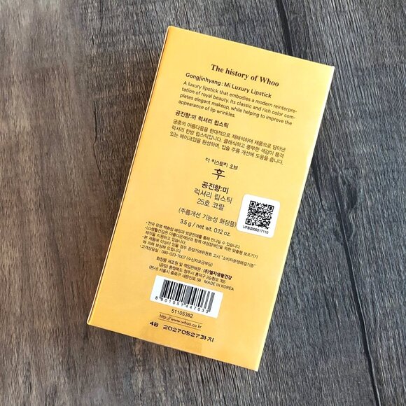 NEW The History of WHOO -  Gongjinhyang Mi Luxury Lipstick (Coral No. 25) - Picture 6 of 6